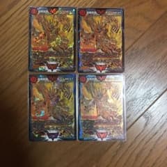 モルトNEXT 金 4枚のサムネイル