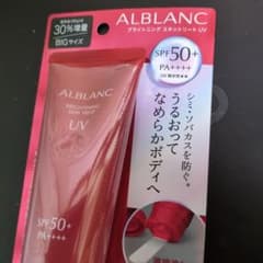 ALBLANC ブライトニング スキントリートUV 104g30g増量のサムネイル