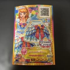 アイカツ スターズ カード ホワイトスカイヴェールスカート 大空あかり