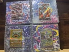 青*山様 【即日発送】 ⭐︎値下げ可⭐︎ポケカbox 4箱セット　シュリンク付き 青*山様 【即日発送】 ⭐︎値下げ可⭐︎ポケカbox 4箱セット