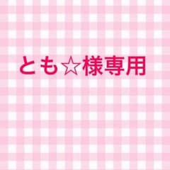 ベルトのサムネイル