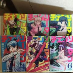 チェンソーマン 1-11巻　第一部　 藤本タツキのサムネイル