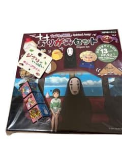 Spirited Away Origami Set, Ghibli-themed Cube Light (2 pieces)