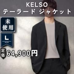 未使用：Theory】高機能シアサッカー ジャケット「L：ブラック