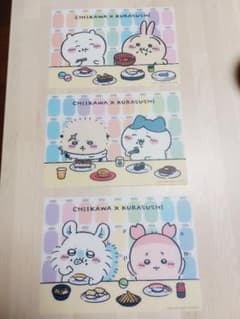 ちいかわ くら寿司 下敷き3枚セットのサムネイル