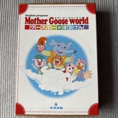 Mother  World 英語プログラム DVD 12枚セット Mother Goose World 英語プログラム グースキーのぼうけん - メルカリ