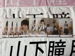 櫻坂46 石森璃花　本質的なことMV衣装　コンプのサムネイル