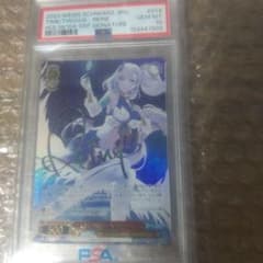 き*K様 PSA10 ヴァイスシュヴァルツ Reine SSPのサムネイル