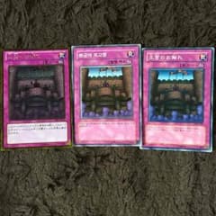 遊戯王 王宮のお触れ プロフみてねのサムネイル