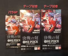 ワンピースカード 決戦の刻 未開封2BOX＋バラ6パック - メルカリ