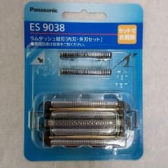 新品お買い得 パナソニック ES9038 ラムダッシュ替刃 内刃・外刃セットのサムネイル
