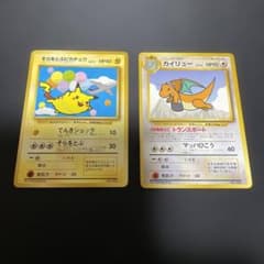 ポケモンカード旧裏 そらをとぶピカチュウ♡カイリュー ANAプロモ