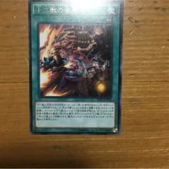 十二獣の会局のサムネイル