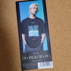 Da-iCE 和田颯 チケット風カードのサムネイル