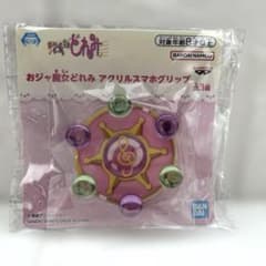 おジャ魔女どれみ アクリルスマホグリップ パララタップ