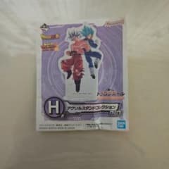 드래곤 볼 SUPER DRAGONBALLHEROES H상 아크릴 스탠드