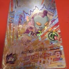 HGD3-CP5 ジャコ☆ドラゴンボールヒーローズのサムネイル