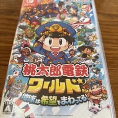 Nintendo Switch 桃太郎電鉄ワールド ～地球は希望でまわってる!～のサムネイル