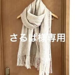 UNIQLO イネス　ストールのサムネイル