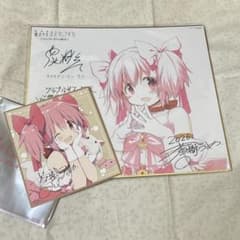 まどマギ 劇場版 魔法少女まどか☆マギカ 入場者特典 鹿目まどかのサムネイル