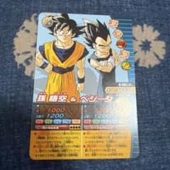 Vジャンプ付録 ドラゴンボール プロモカード 孫悟空＆ベジータ - メルカリ