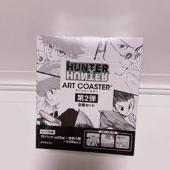 ハンターハンター 2枚 アートポスター A2 他 DEATH NYC 同梱割引 ハンターハンター アートポスター A2他のDEATH NYC 等同梱割引