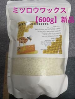 ミツロウ　蜜蝋　みつろう　ワックス　キャンドルのサムネイル
