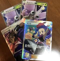 ポケモンカード モルフォンGXセットのサムネイル