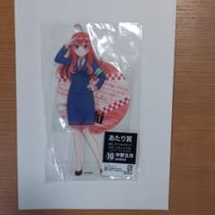[전용]영화 [5등분의 신부]BIG 악스타 ⑩나카노 5월 police