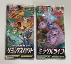 ポケモンカード 絶版未開封2パック まとめ売り - メルカリ