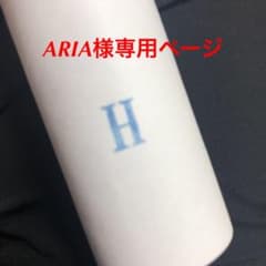 ARIA様専用ページのサムネイル