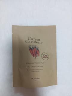 スキンフード CAT CR Wパッド 詰め替えのサムネイル
