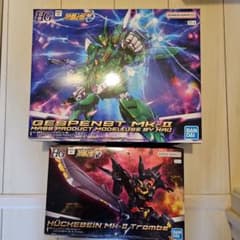 HG ゲシュペンストMk-II改 ヒュッケバインMk-IIトロンベ - メルカリ