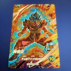 美品】SDV9-019 孫悟空 GDR ドラゴンボールスーパーダイバーズ - メルカリ