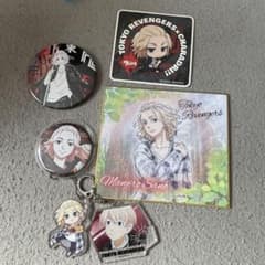 東リベ　マイキーセット