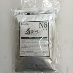 香草カラーマイルドカラーＮ７ ３００g２袋セット６００g税込み未開封新品 香草カラーマイルドカラーN7 300g2袋セット600g税込み未開封