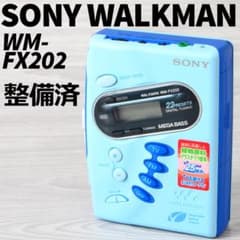 カセットウォークマン SONY WM-FX200 薄い緑「整備済み、完動超美品」 カセットウォークマン SONY WM-FX200 薄い緑「整備済み、完動超美品