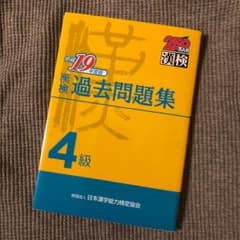 Tニコ様専用のサムネイル