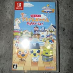 Switch たまごっちのプチプチおみせっち おまちど～さま!