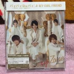SexyZone CD 初回限定盤Kのサムネイル