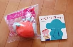 【新品、未使用】おきあがりこぼしと絵本のサムネイル