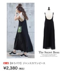 シークレットビーン 試着のみ ワンピースのサムネイル