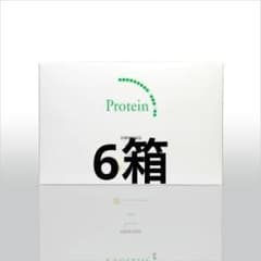 【新品】メグビープロテイン6箱のサムネイル