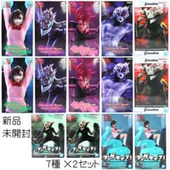 ダンダダン フィギュア 7種×2セット（計14個） 新品未開封 まとめ売り
