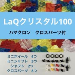 mm様 リクエスト 2点 まとめ商品のサムネイル