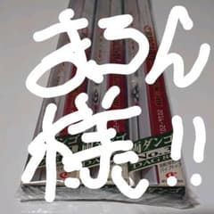 クルージャン 両ダンゴNo.1～No.3のサムネイル