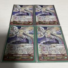 全能の究極神器 ミネルヴァRRR ×4のサムネイル