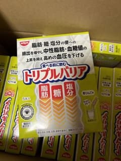 トリプルバリア　青りんご味　60本のサムネイル