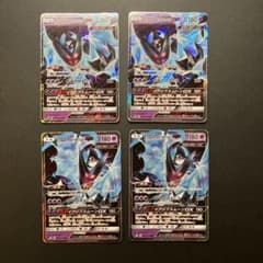 ポケモンカード ネクロズマあかつきのつばさGX RR 2種4枚セット - メルカリ