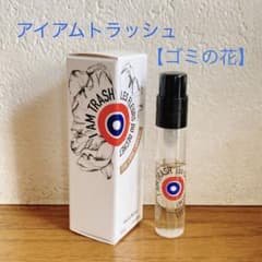 エタリーブルドオランジェ アイアムトラッシュ　ゴミの花のサムネイル